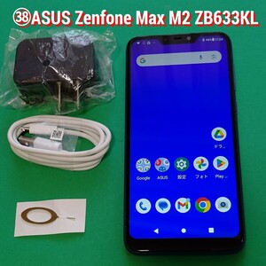 ■ZB633KL■38 ZenFone Max M2 ZB633KL ROM32GB SIMフリー スペースブルー国内版