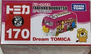 数量8 新品・未開封 ドリームトミカ No.170 たべっ子どうぶつ DREAM TOMICA TABEKKO DOUBUTSU