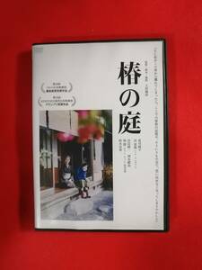 DVD『椿の庭』富司純子 シムウンギョン