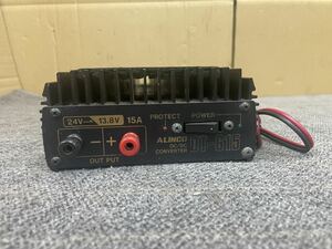 ALINCO DT-615 DC/DC 24V→13.8V MAX15A ★ 正常動作品 ★本体だけの出品です、動作保証一周間　、汚れ傷サビなど有り