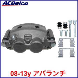 送料無料 税込 ACDelco ACデルコ PRO GOLD REMAN フロント ブレーキキャリパー 右前 フロント右 FrRH 08-13y アバランチ 即決 即納 在庫品