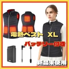 電熱ベスト ヒーターベスト 大容量バッテリー付き ヒーター USB 男女兼用