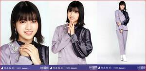 乃木坂46 林瑠奈 スペシャル衣装28 2021年1月ランダム生写真 3種コンプ 3枚 3枚コンプ