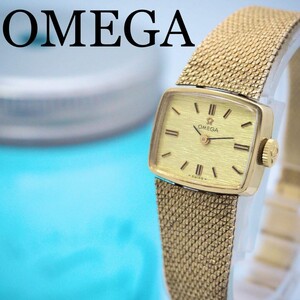 240 OMEGA 時計　レディース　スクエア　14KG 手巻き 金張 ゴールド