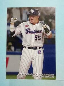 ヤクルト村上選手日本最多５６号本塁打達成★２０２３ カルビープロ野球チップス 第１弾★チェックリストカード