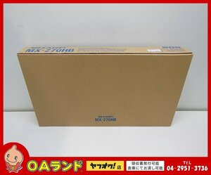 ☆新品・未使用☆ SHARP（シャープ）純正廃トナーボックス / トナー回収容器 / MX-270HB