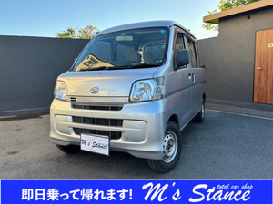 【諸費用コミ】:全てコミコミ価格です◆滋賀県◆中古◆即日納車◆乗って帰れます◆ 平成26年 ダイハツ ハイゼ