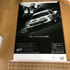 ニッサン スカイライン GT-R 34 ポスター　2003 