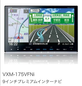 カーナビ本体 Gathers ホンダ VXM-175VFNi デカナビ 9インチ インターナビ ギャザズ ギャザーズ フリード GB5 ステップワゴン rk フルセグ