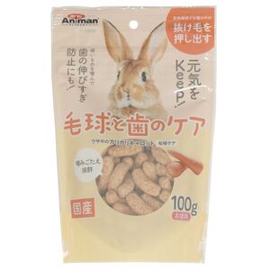 ミニアニマン ウサギのカリカリキャロット 毛球ケア 100g ウサギ用フード