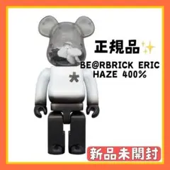 ✨レア商品✨BE@RBRICK ERIC HAZE 400％ 新品未開封