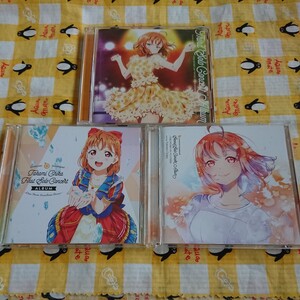 ラブライブ LoveLive! Sunshine!! Solo Concert Album starring Takami Chika 高海千歌 伊波杏樹 ソロ CD セット 送料無料