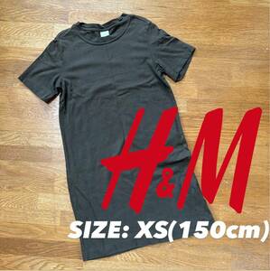 Ｈ＆Ｍ　ロング丈Tシャツ ワンピース　XS/150cm