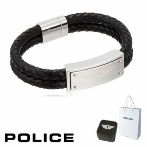 正規品 ブレスレット ポリス POLICE ＶIGAN ビガン GB2102532 ブレスレット ステンレス レザー シルバー ブラック メンズ