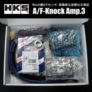 HKS A/F Knock Amp A/Fノックアンプ3 空燃比計 44006-AK004