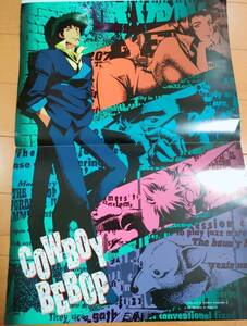 COWBOY BEBOP カウボーイビバップ ポスター /// Magazine supplement poster【Vintage】フェイ・ヴァレンタイン【rare find】