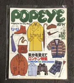 POPEYE  1979年9月25日号 シティーボーイ