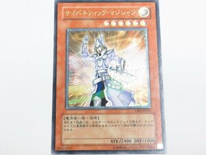 O 【直接引取不可】遊戯王 デュエルモンスターズ サイバネティック・マジシャンCRV-JP016カードゲーム