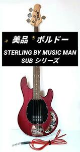 美品　ボルドー　MUSICMAN S.U.B. Series 4弦ベース　STERLING BY MUSIC MAN SUB　シリーズ　ミュージックマン