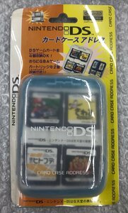 ★未開封当時物 ニンテンドーDS DSカードケースアドレス カートリッジケース ソフト収納ケース 周辺機器