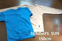 トレーナー SUNDAYS SUN 2点 150cm