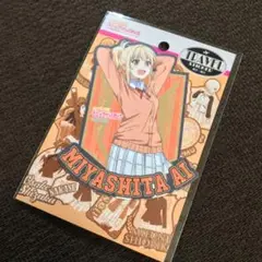 新品未使用 ラブライブ！ 宮下愛 ニジガク 虹ヶ咲 トラベル ステッカー ⑤