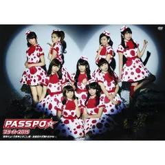 【中古】PASSPO☆フライト 2015「新年だよ!5周年とすこし便~全曲忘れず踊れるかな~」 [DVD]