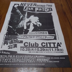 Never MIND THE Sex PISTOLS セックス・ピストルズ　the FILTHY Lucre tour クラブチッタ川崎　チラシ 日本公演　1996年?