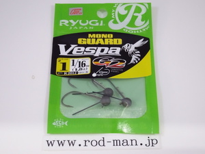 リューギ★モノガードヴェスパG2★#1★1/16oz(1.8g)★#R2012★エコ認定商品