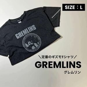 希少 グレムリン Tシャツ グッドスピード Lサイズ