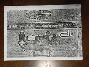 トヨタスポーツ800用　燃焼式デンソーカーヒーターのご使用に際して