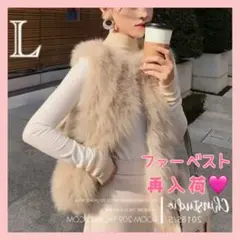 L 再入荷♡ フェイクファー ベスト　レディース トレンド ジレ 韓国 高見え