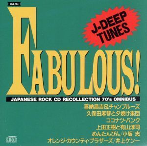 J-DEEP TUNES/(オムニバス)