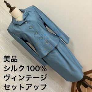 美品 avail シルク100％ スカートスーツ 9号 紬織 セレストブルー レディース セットアップ レディース セレモニー フォーマル 日本製