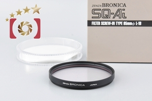 【中古】BRONICA ブロニカ SQ-Ai 95mm L-1B スクリューインフィルター 元箱付き