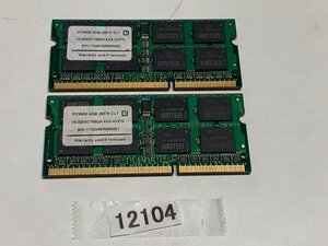 DDR3-1066 4GB 2枚セット [合計8GBセット] PC3-8500S 4GB 2枚セット 8GB DDR3ノートパソコン用メモリ