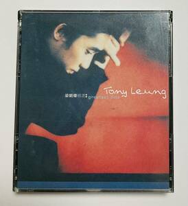 【香港限定盤】梁朝偉精選　greatest hits CD2枚組 Tony Leung トニー・レオン　輸入盤　c-pop