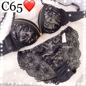 C65M★ファスナーブラ グレー★ブラジャー&ショーツセット★セクシー 谷間メイク ブラック 黒 レース Cカップ アンダー65 新品 下着★みゆ