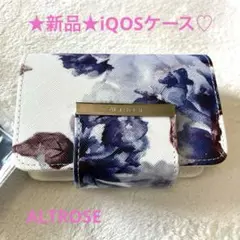 【新品】ALTROSE♡アイコスケース/iQOSケース 水彩フラワー