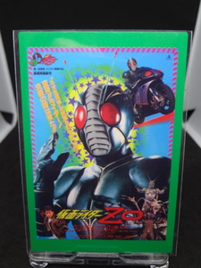 仮面ライダーZO　仮面ライダートレーディングカード