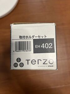 terzo 車種別取付ホルダーセット EH402 カローラフィールダー