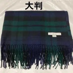 美品 ジョンストンズ カシミヤ100％ 大判ストール 旧タグ ブラックウォッチ