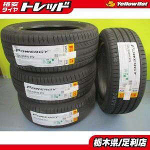 カローラ オーリス インプレッサ 夏タイヤ 単品 4本 ピレリ POWERGY パワジー 205/55R16 91V 新品 未使用 サマータイヤ 足利