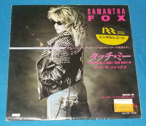 ☆7inch EP★80s名曲!●SAMANTHA FOX/サマンサ・フォックス「Touch Me (I Want Your Body)/タッチ・ミー」ポスター・ジャケット仕様!●