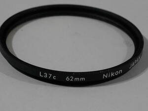 NIKON 62mm 保護フィルタ L37c