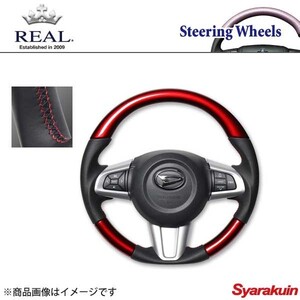 REAL レアル ステアリング ステラ LA150F/LA160F オリジナルシリーズ ガングリップ パールレッド RED×ブラック ユーロステッチ