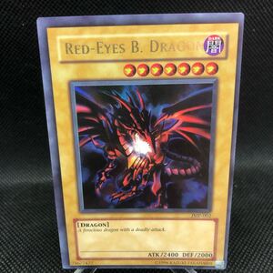 【中古品】遊戯王　英語版　 真紅眼の黒竜 ウルトラレア　JMP-002