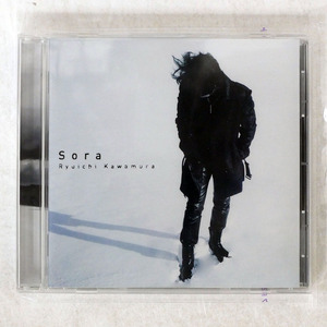 河村隆一/SORA/エイベックス AVCD38020 CD □