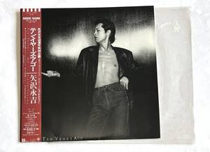 【5315-7】 LPレコード♪ 矢沢永吉 EIKICHI YAZAWA★ テン イヤーズ アゴー　TEN YEARS AGO　10周年特別企画　帯付き