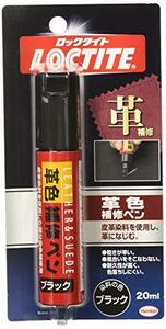 LOCTITE(ロックタイト) 革色補修ペン ブラック 20ml DLP-02B